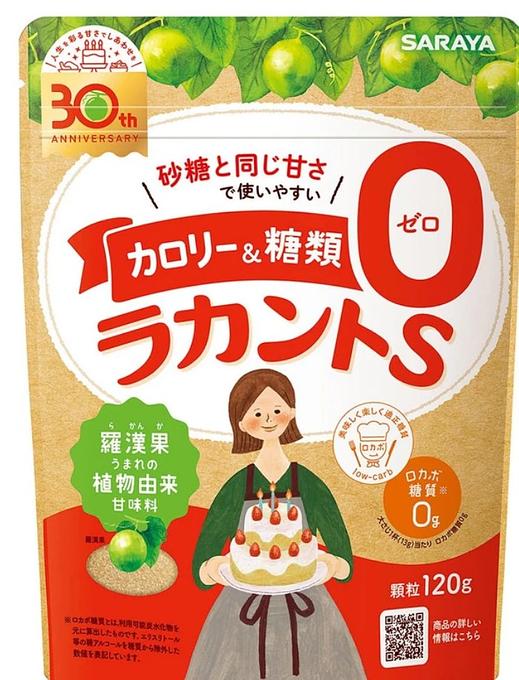 サラヤ ラカントS 顆粒