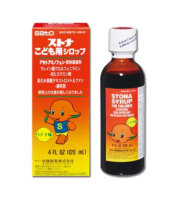 Sato Stona Syrup For Children
