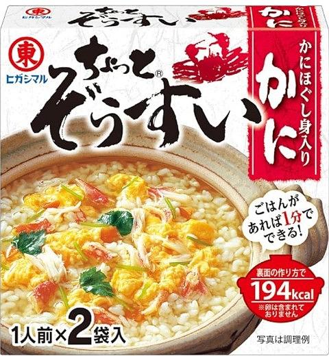 Higashimaru Chotto Zosui Crab