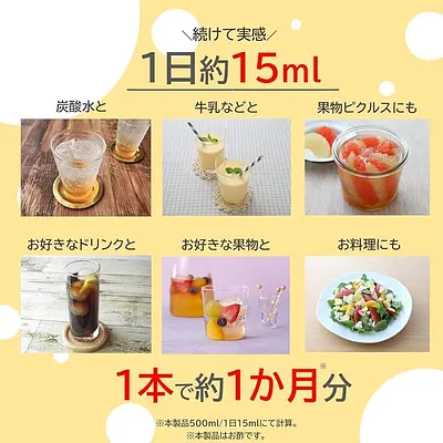 Mizkan Vinegar Jun Apple - Image 2