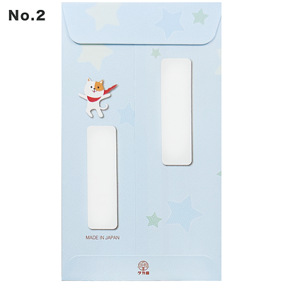 ササガワ お年玉袋（5枚入） - Image 5