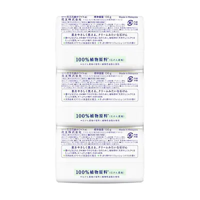 Kao White Soap Bath Size Refresh Citrus 3Pcs - Image 2