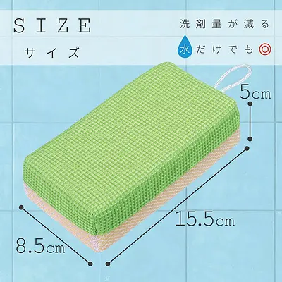 Gekiochikun Bath Cleaner Micro&Net - Image 4