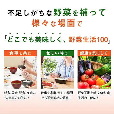 Kagome Yasai Seikatsu 100 Surioroshi Apple 180ml - Image 3