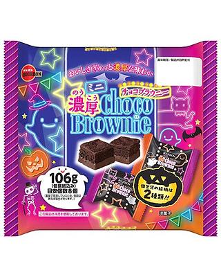 Bourbon Mini Choco Brownie Halloween