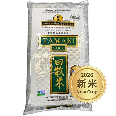 田牧米 田牧ゴールド (15LB)