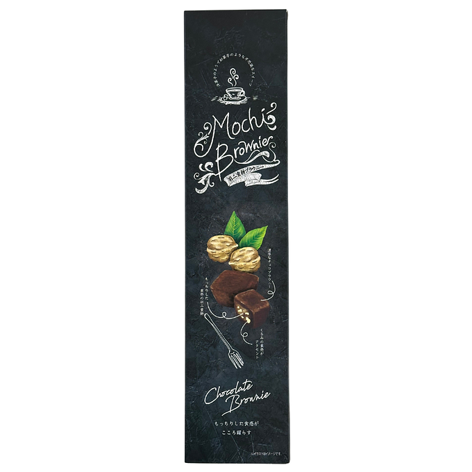 羽二重餅ブラウニー4個入り
