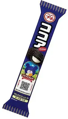 ブルボン プチ ビスケットココア （賞味期限 9/30/26)