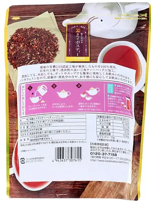 カネ松製茶 有機 ルイボスティー - Image 2