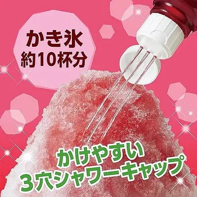 井村屋 氷みつボトル イチゴ - Image 2