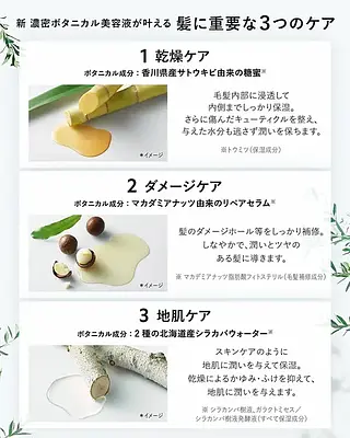 Botanist Botanical Treatment Moist Apple & Berry - Image 4