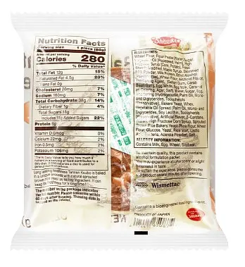 D-Plus Tennen Kobo Bread Maple - Image 2