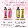 Kracie Ichikami Extra Damage Care Shampoo Shiny Moist Pump - Image 5