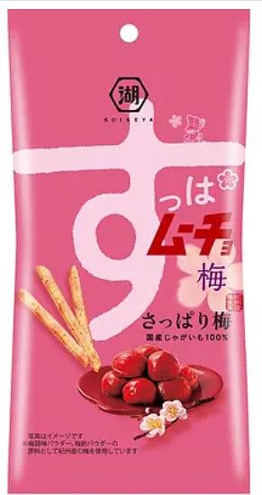 Koikeya Slim Bag Stick Suppamucho Ume (Exp 7/31/26)