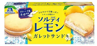 森永製菓 ガレットサンド ソルティレモン