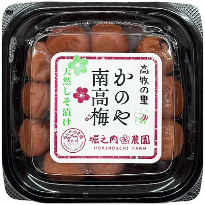 Horinouchi Farm Nankoubai Kanoya Shiso