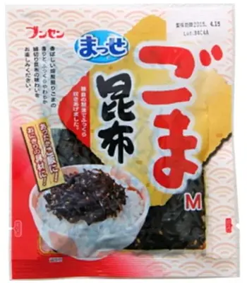 ブンセン 昆布 ごま