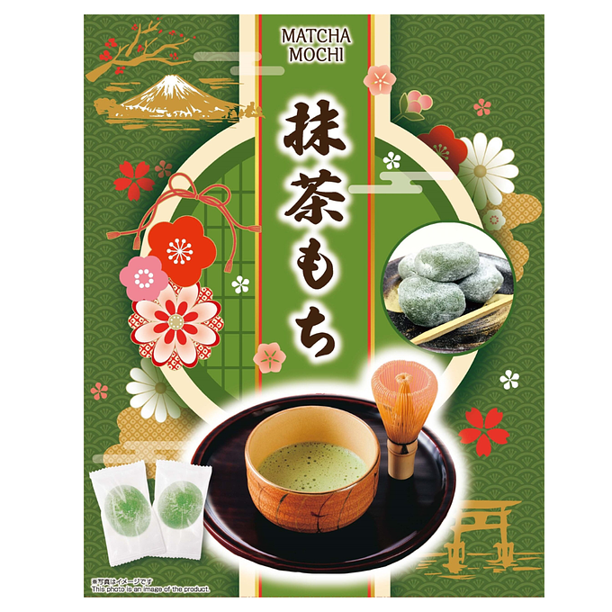 世起 抹茶もち 箱ギフト