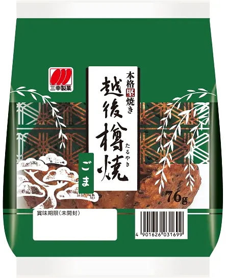 三幸製菓 越後たる焼 ごま | ニジヤマーケット