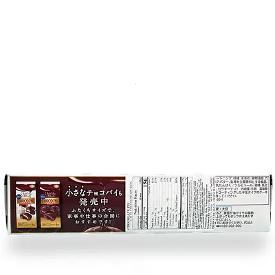 ロッテ チョコパイ (6P) - Image 3
