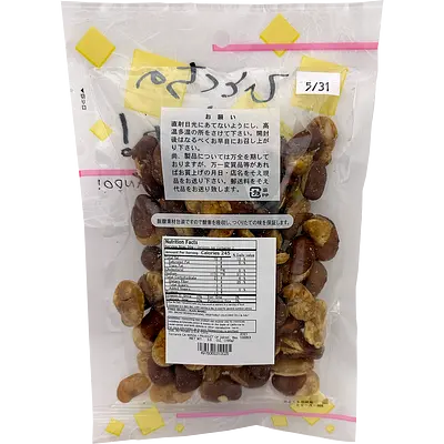 なかやま商店 いかり豆 - Image 2