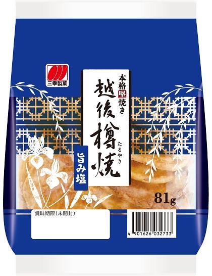 Sanko Seika Echigo Taruyaki Umami Shio