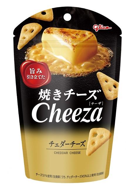 Glico Cheeza Yaki Cheddar (Exp 7/31/26)