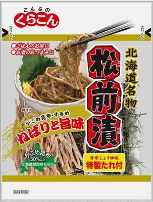くらこん 北海道名物 松前漬