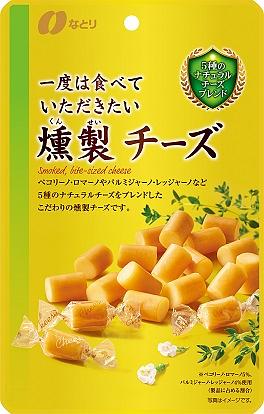 Natori Kunsei Cheese