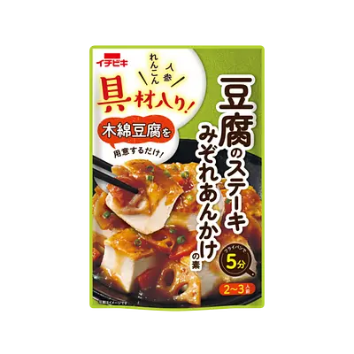 イチビキ 具材入りの素 豆腐のステーキみぞれあんかけ