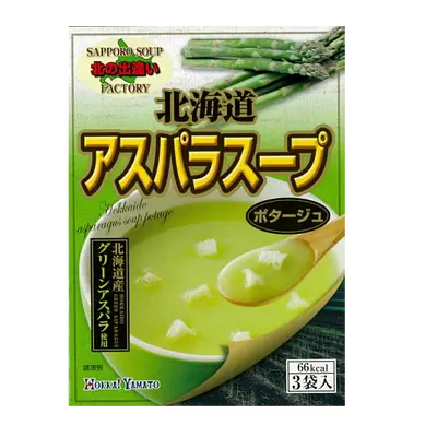 Hokkai Yamato Soup Hokkaido Asparagus 3P
