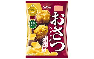 カルビー おさつスナック