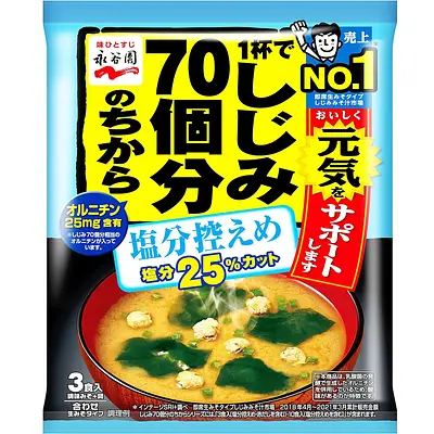 Nagatanien Shijimi 70ko Bun Miso Soup Low Salt 3p