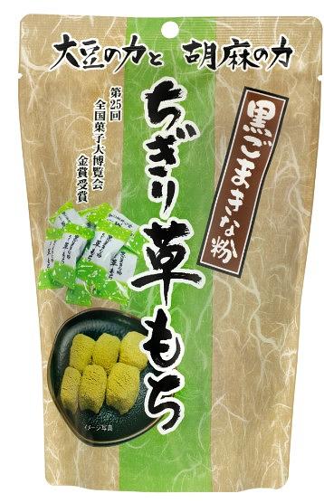 世起 スタンドパック もち 黒ごまきな粉ちぎり草