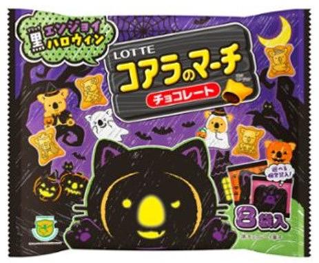 Lotte Enjoy Halloween Share Pack Koala's March Chocolate