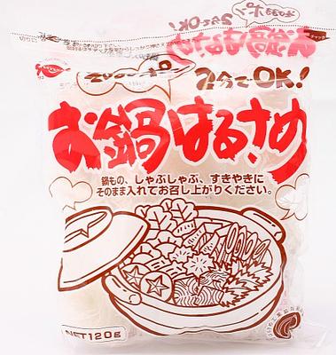 SUNUS HARUSAME ONABE