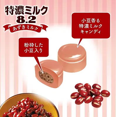 味覚糖 特濃ミルク8.2 あずきミルク - Image 4