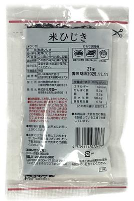 バローセレクト 米ひじき - Image 2