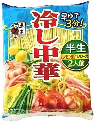 五木食品 半生冷やし中華 レモン
