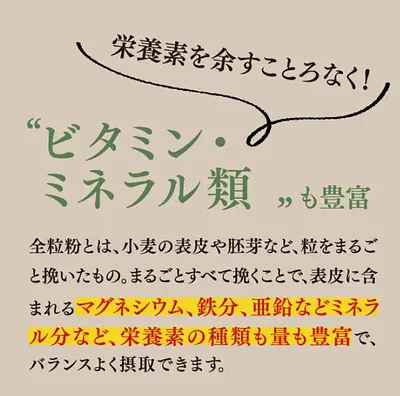 Ishimaru Seimen Komugi Marugoto Hoso Udon - Image 3