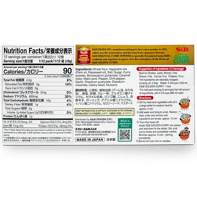 S&B Golden Curry Jumbo Medium Hot - Image 2