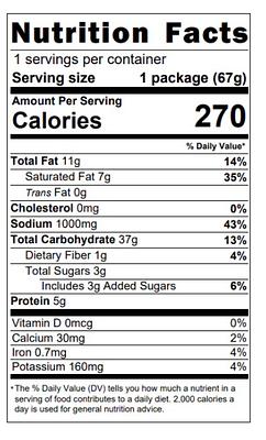 アーシャ ハローキティ ホット＆サワーヌードル (1P) - Image 3