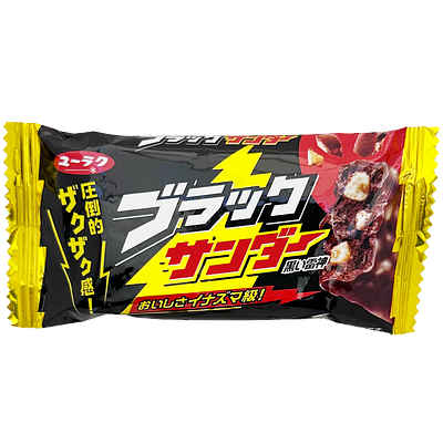 Yuraku Black Thunder