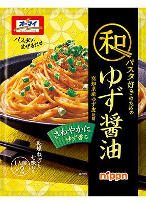 ニップン 和パスタ好きのための ゆず醤油