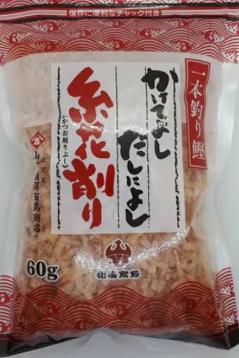 山吉国澤百馬商店 糸花削り