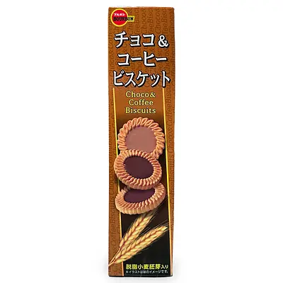 ブルボン チョコ＆コーヒービスケット - Image 3