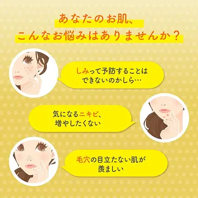 ロート製薬 メラノCC 薬用しみ集中対策プレミアム美容液 - Image 6