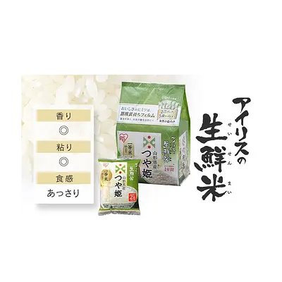 アイリスオーヤマ 生鮮米 山形県産つや姫 (1.5KG) - Image 2