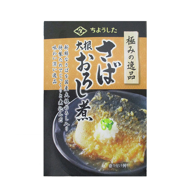 Tahara Kanzume Kiwami Ippin Saba Daikon