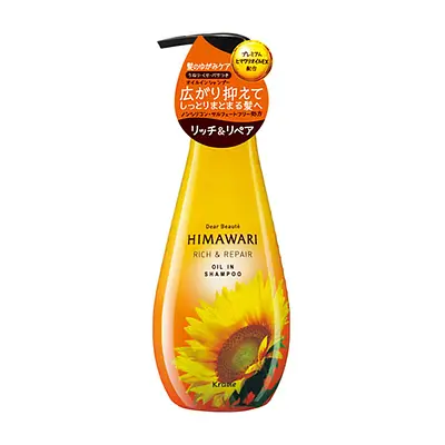 Kracie Himawari Oil In Shampoo (Rich & Repair) Pump